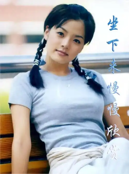 珍惜相聚缘演唱高胜美