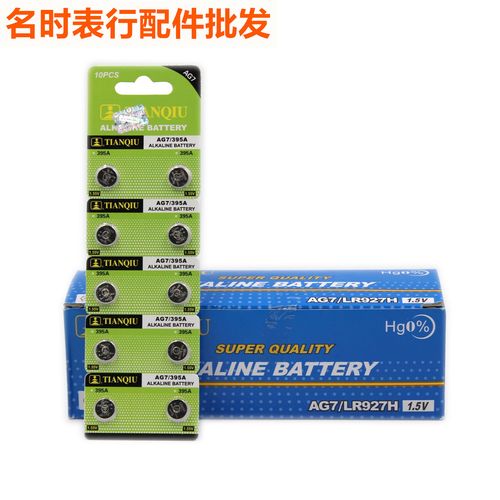 电池原装天球ag7纽扣手表lr927sr92710粒装配件