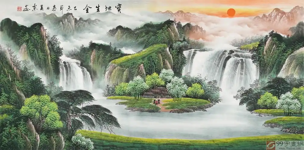 【已售】吴东四尺聚宝盆山水画《宝地生金》