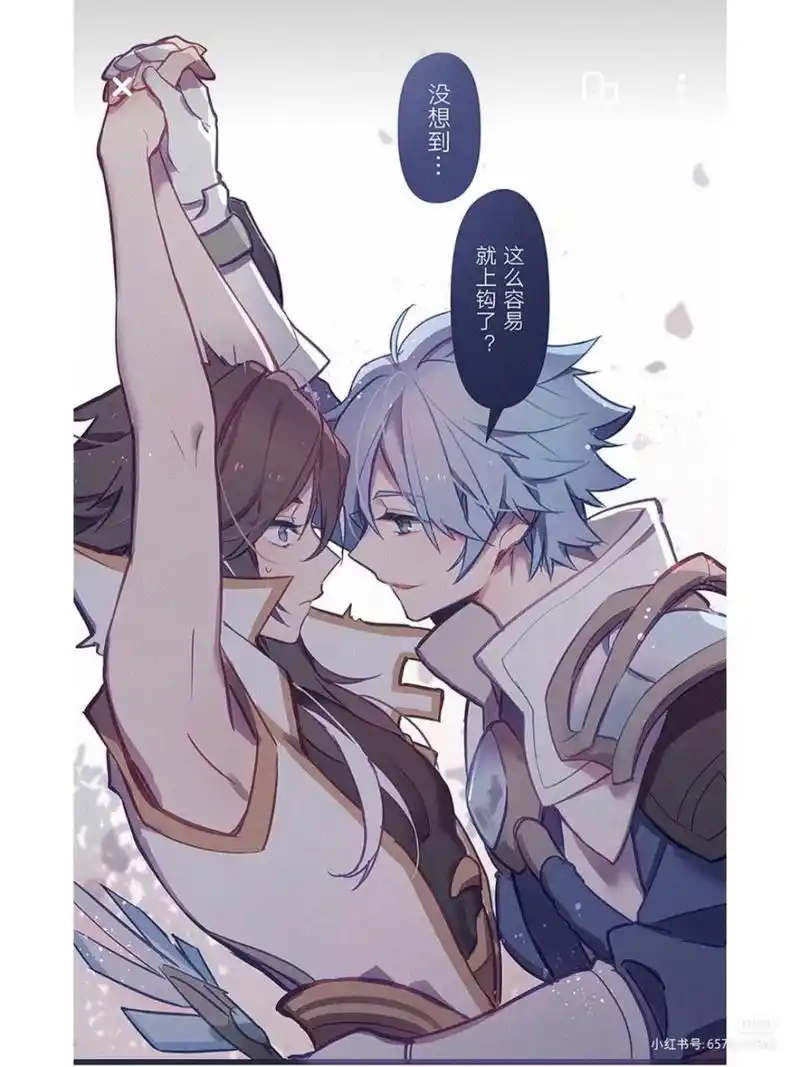 亮懿真的好好磕啊!    懿