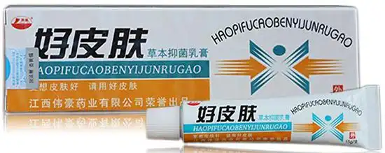 好皮肤草本抑菌乳膏适用于哪些病症成份有哪些