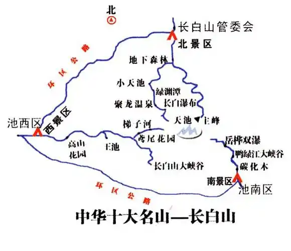【白色周末】长白山4天3晚