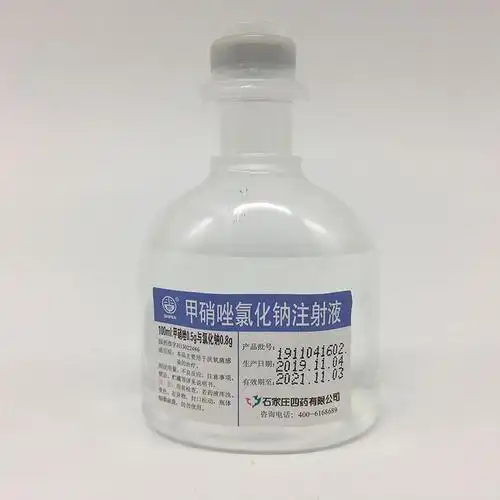 甲硝唑氯化钠注射液