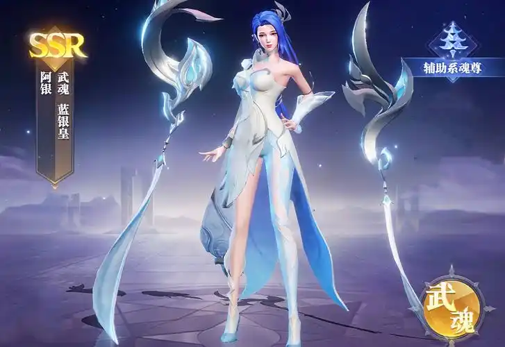 原创斗罗大陆动画阿银pk游戏阿银蓝银皇银丝太美动画版竟然输了