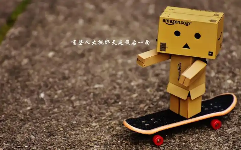 纸盒人创意毕业文字电脑桌面壁纸图片