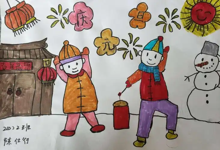 庆元旦绘画简单又漂亮,画一张关于元旦的画-图片大观-奇异网