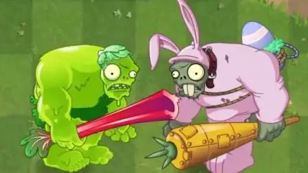 腐尸豆荚召唤绿巨人对战复活节兔子巨型僵尸