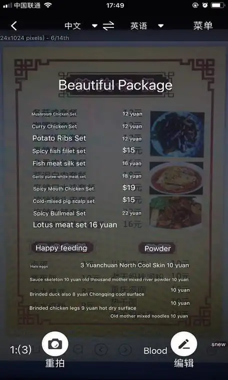 亲爱的翻译官app-亲爱的翻译官app官方(暂未上线) v2.0.1_手机乐园