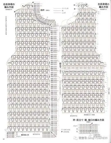 优雅的小香风钩针开衫 包包编织图解