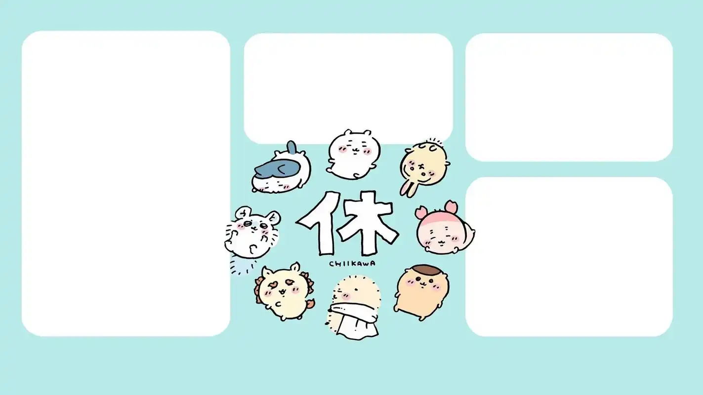 chiikawa|电脑分区壁纸78 自制了一些电脑壁纸,加上了简单的分区