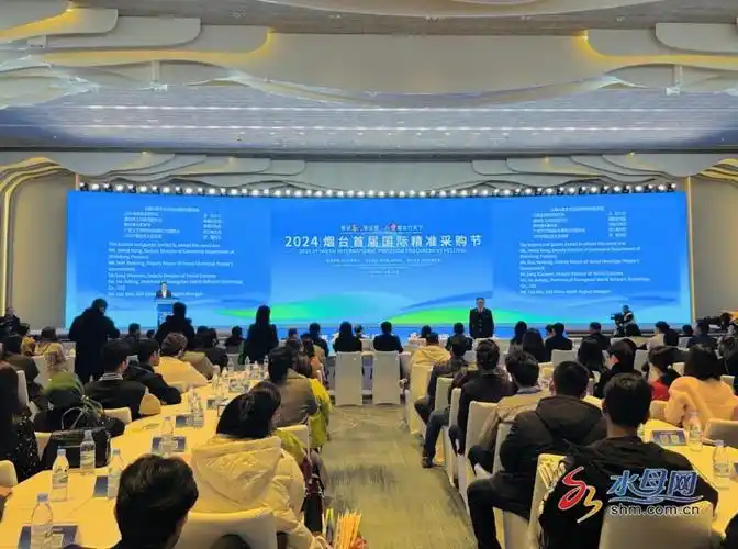 奋进万亿新征程丨烟台集中签约60个新质生产力项目_烟台要闻_烟台_齐