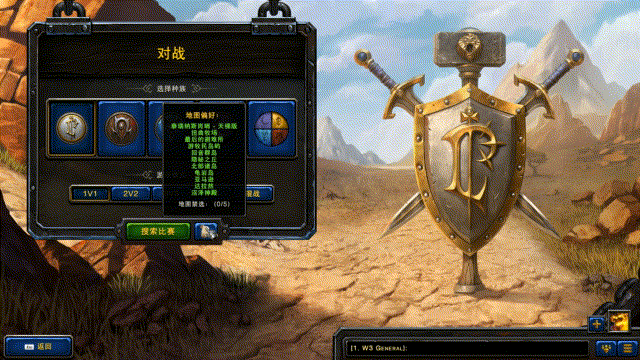 暴雪化身"牙膏厂"更新速度如挤牙膏,魔兽争霸3重制版最新评测