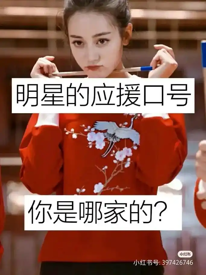 赵丽颖#迪丽热巴#鞠婧祎#杨幂#谭松韵#angelabab - 抖音