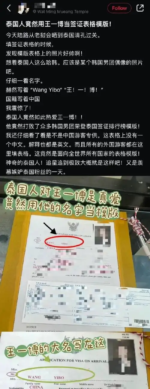 王一博##广交会用王一博照片当模板