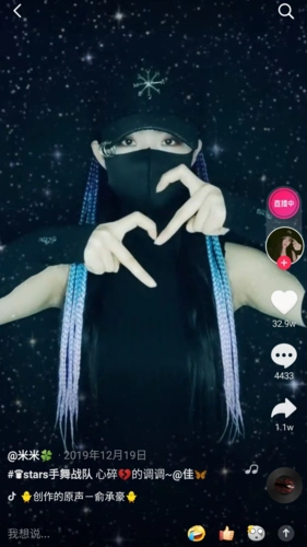 抖音真正的"手"艺人!手势舞从0→1玩法揭秘