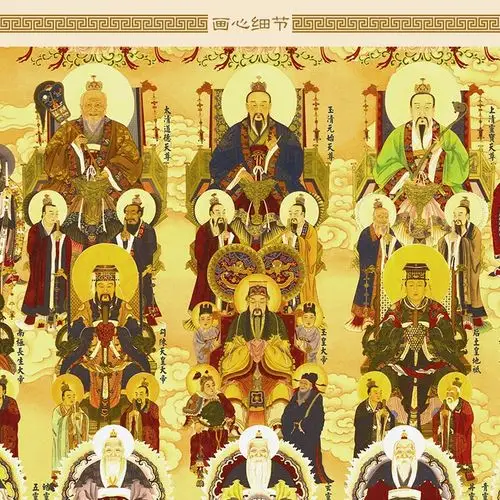 全神图众神画像道教道场神仙水陆画卷轴挂画三清斗姆雷祖可定制