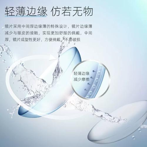 海昌透明隐形眼镜新视界nv双重抗uv半年抛水润透氧近视yzh正品tf