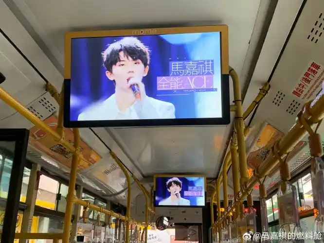 马嘉祺叁重楼暨出道四周年演唱会