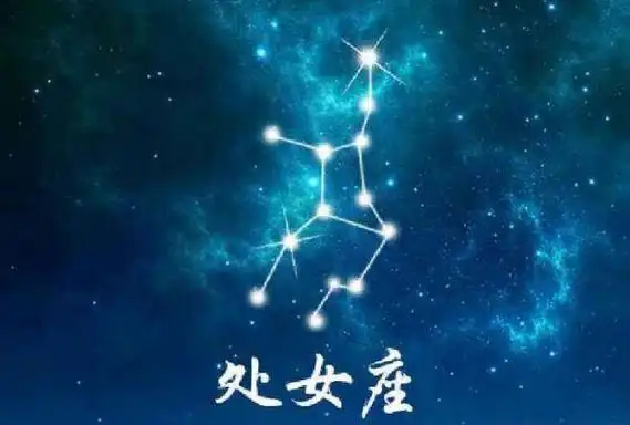 十二星座的血统谁最高贵最强大的四个上升星座