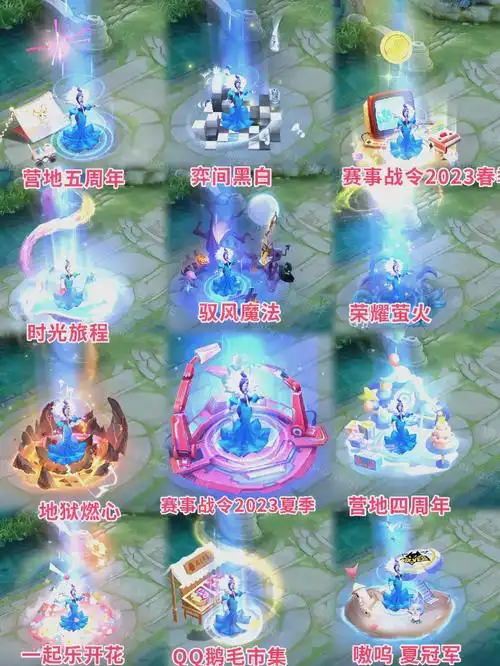 王者荣耀的回城特效真是让人眼花缭乱,拼图拼得眼睛都花了!