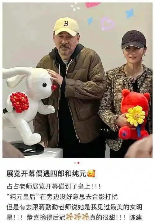 原创陈建斌蒋勤勤带5岁萌娃观展首次曝光正脸惊现父亲颜值