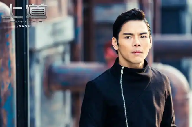 电视剧《上道》推首款概念海报 向佐霸气亮相