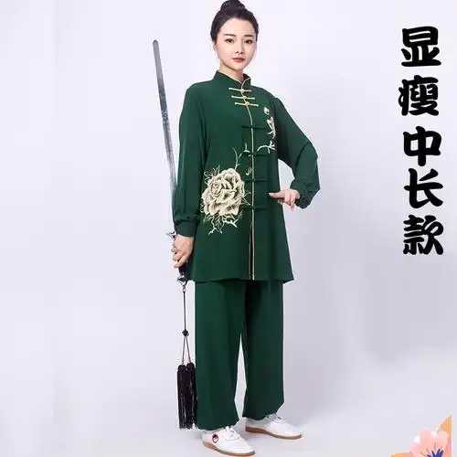 小和山新款太极服女装高档飘逸棉比赛表演太极拳练功服春秋季显白