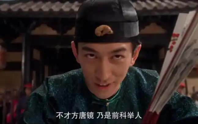 方唐镜口才果然牛逼