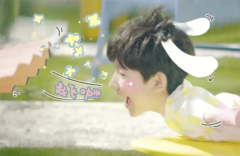 可爱到飞起的兔兔王源