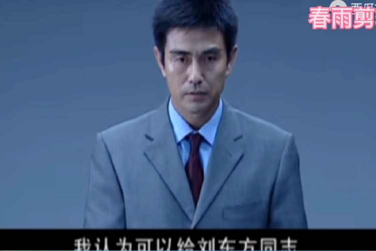 刘东方的牺牲郑毅然悲愤不已给予他最高荣誉李子涛却不赞成