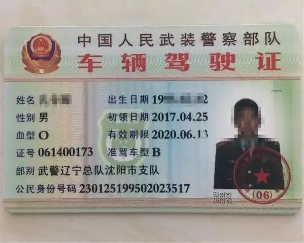 牵引车,城市公交车,中型客车,大型货车准驾车型机动车驾驶证的,应当