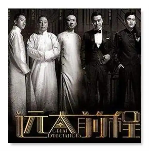 上海青帮三大亨有人抗日有人投敌最终结局各不相同