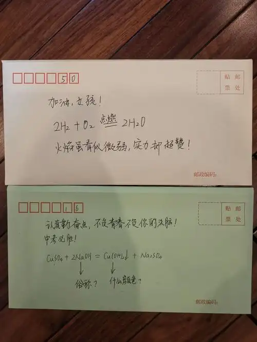 2h₂ o₂=2h₂o,这个带"暗号"的祝福,你看懂了吗?-荆楚网-湖北