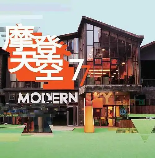 02浮光掠影 阿肆                  03玛卡瑞纳 海龟先生