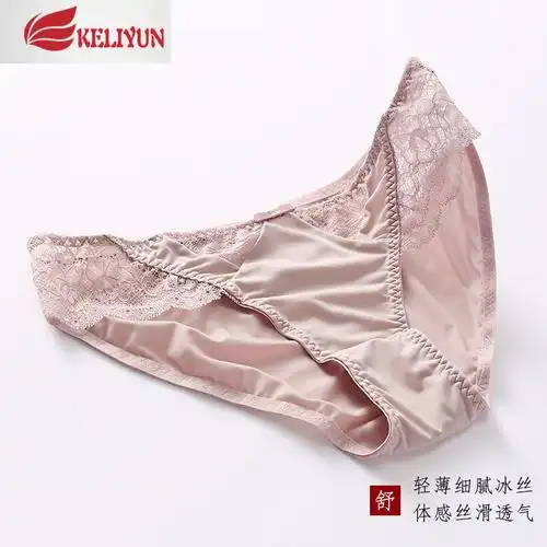 可莉允3条冰丝内裤女蕾丝性感镂空棉裆透气低腰中腰三角裤头无痕内裤