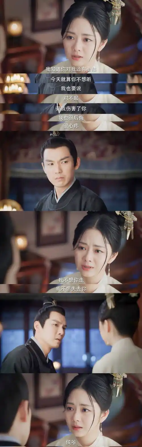 锦心似玉:谭松韵感情线有反转?