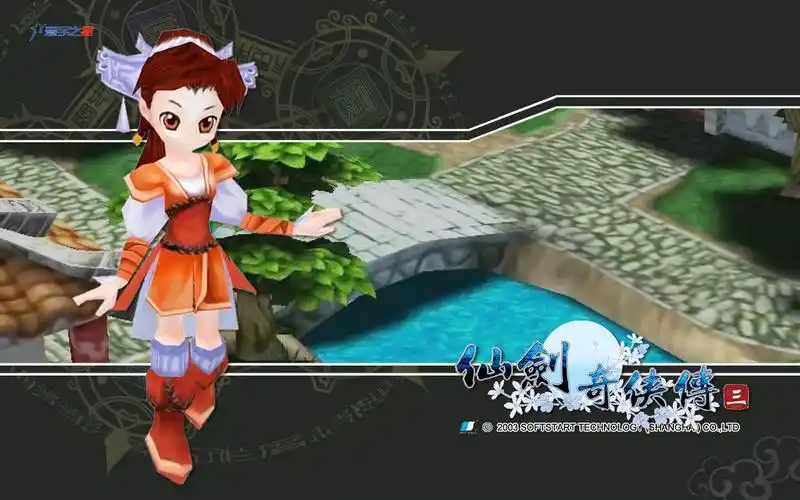 p>《仙剑奇侠传三》是国产单机角色扮演游戏《 a target="_blank"