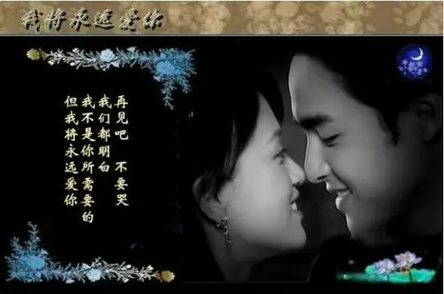 爱情猜不到结局