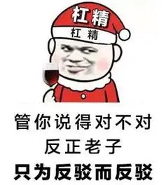 苏格拉底是"杠精"吗?来看看苏格拉底是怎么把人"逼疯"的