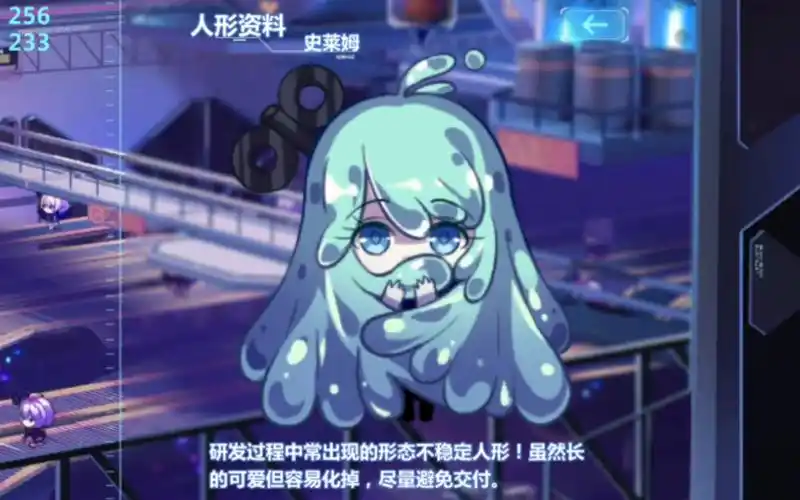 【崩坏学园2】史莱姆人形测评 元素幻兔?智商税?hit工具人?