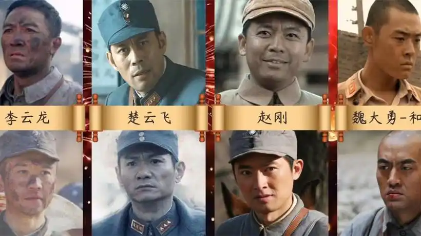 新老两版亮剑20位演员对比,你看过新版的吗?