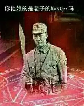 我叫李云龙之干他娘的异世界大炮