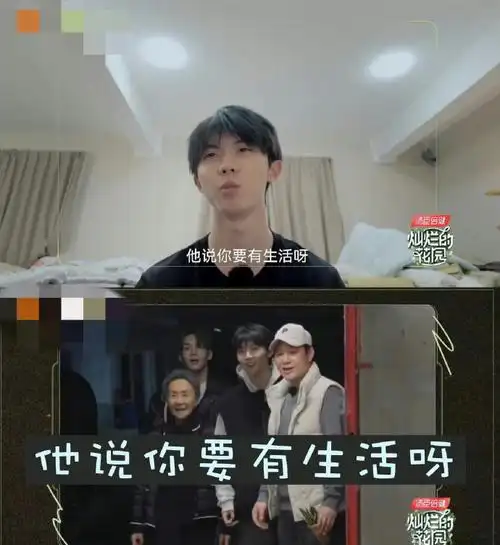 马嘉祺说出了打工人的心声