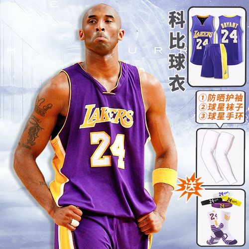科比球衣24号定制男湖人23号詹姆斯6号儿童篮球服套装训练服全套