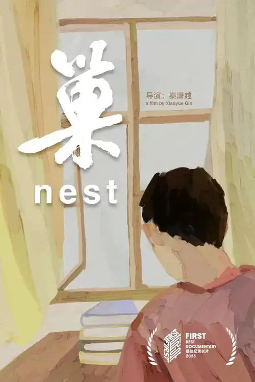 first主动放映·广州大学城站片单新鲜出炉!