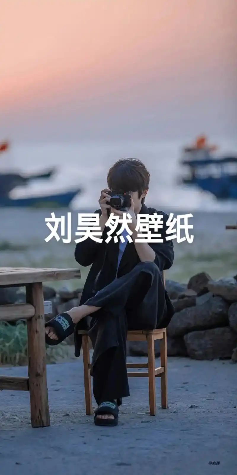 一组刘昊然的壁纸分享#刘昊然 #刘昊然壁纸 #刘昊然像不像你 - 抖音