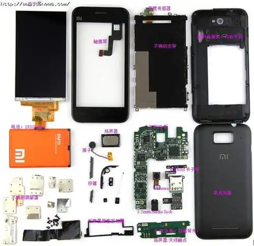 牛气小米手机专业拆解