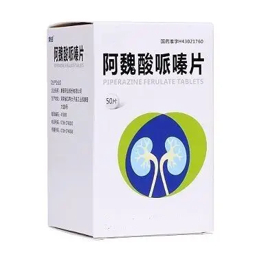 阿魏酸哌嗪片简介