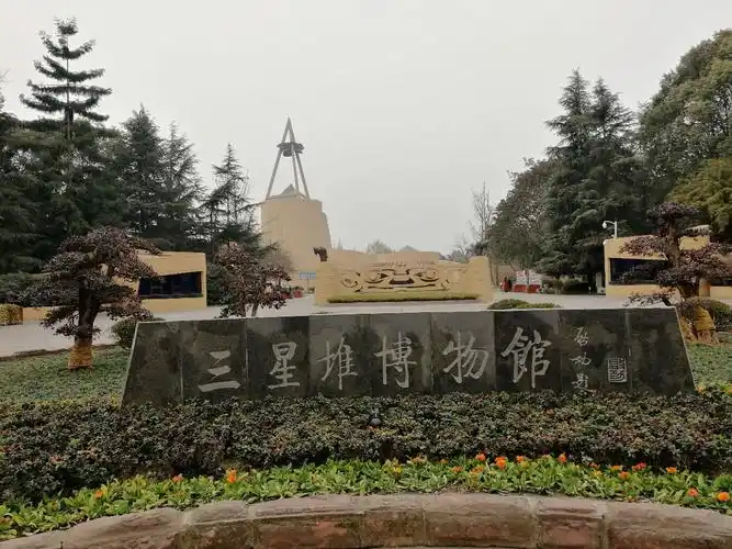 三星堆遗址介绍