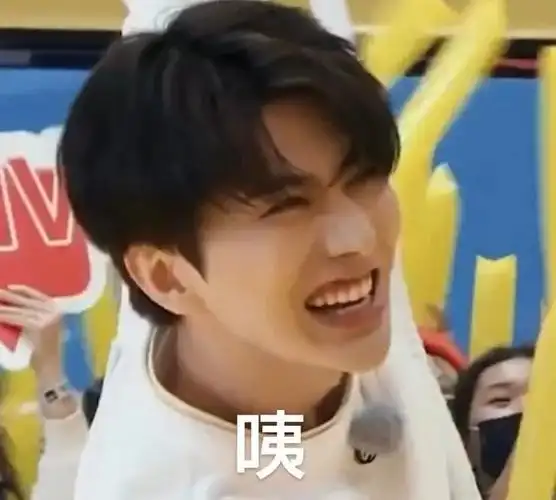 蔡徐坤奔跑吧表情包